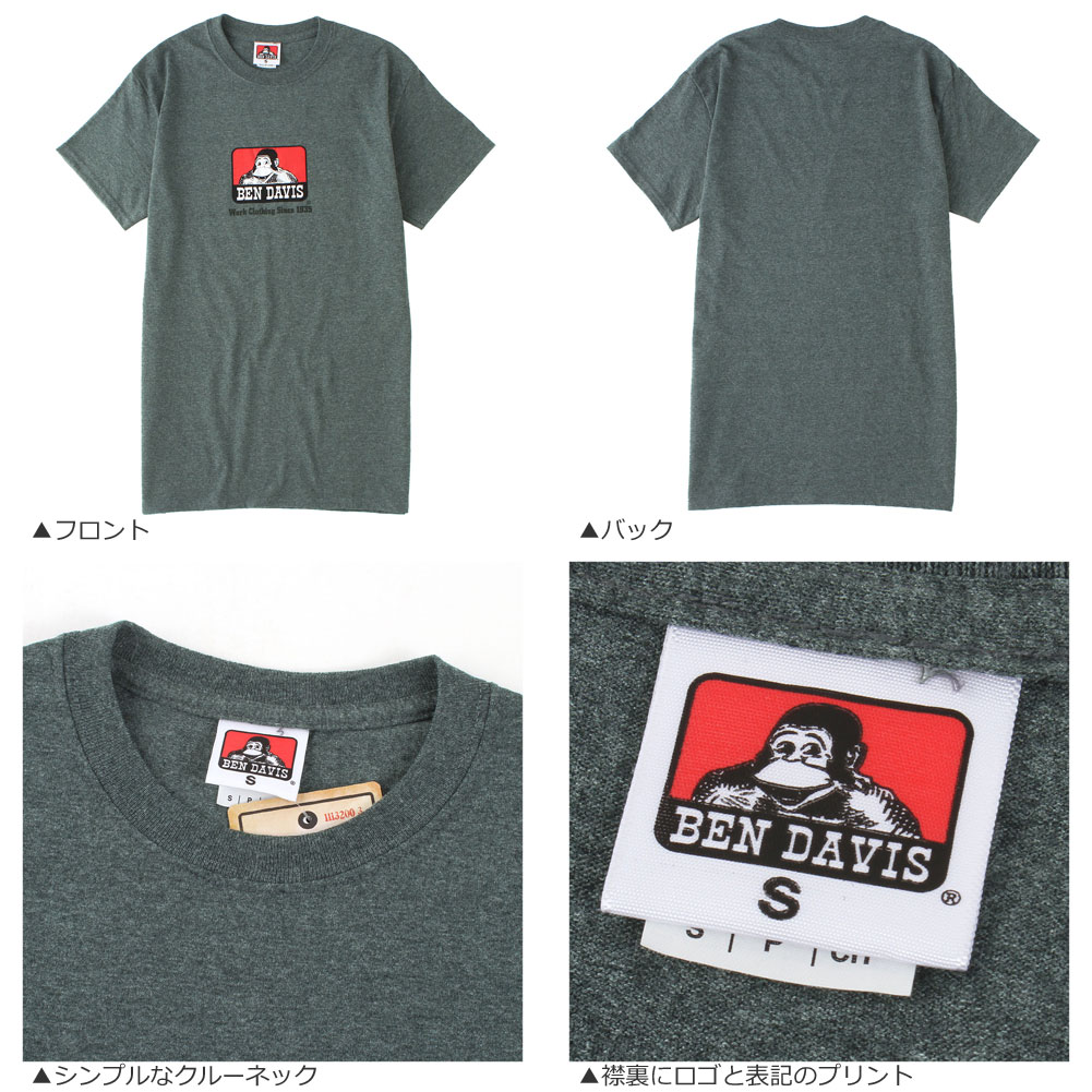 BEN DAVIS ベンデイビス Tシャツ 半袖 メンズ USAモデル 半袖T