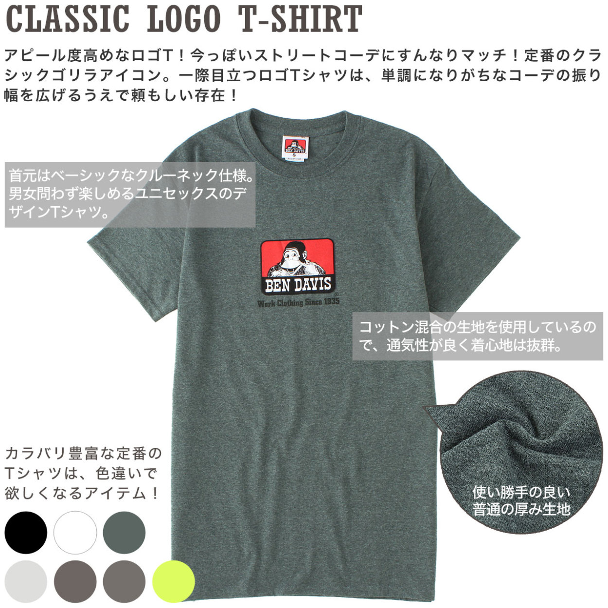 ベンデイビス Tシャツ 半袖 メンズ 大きいサイズ Usaモデル ブランド Ben Davis 半袖tシャツ ロゴt アメカジ ビッグシルエット Ben Tee Freshbox 通販 Yahoo ショッピング