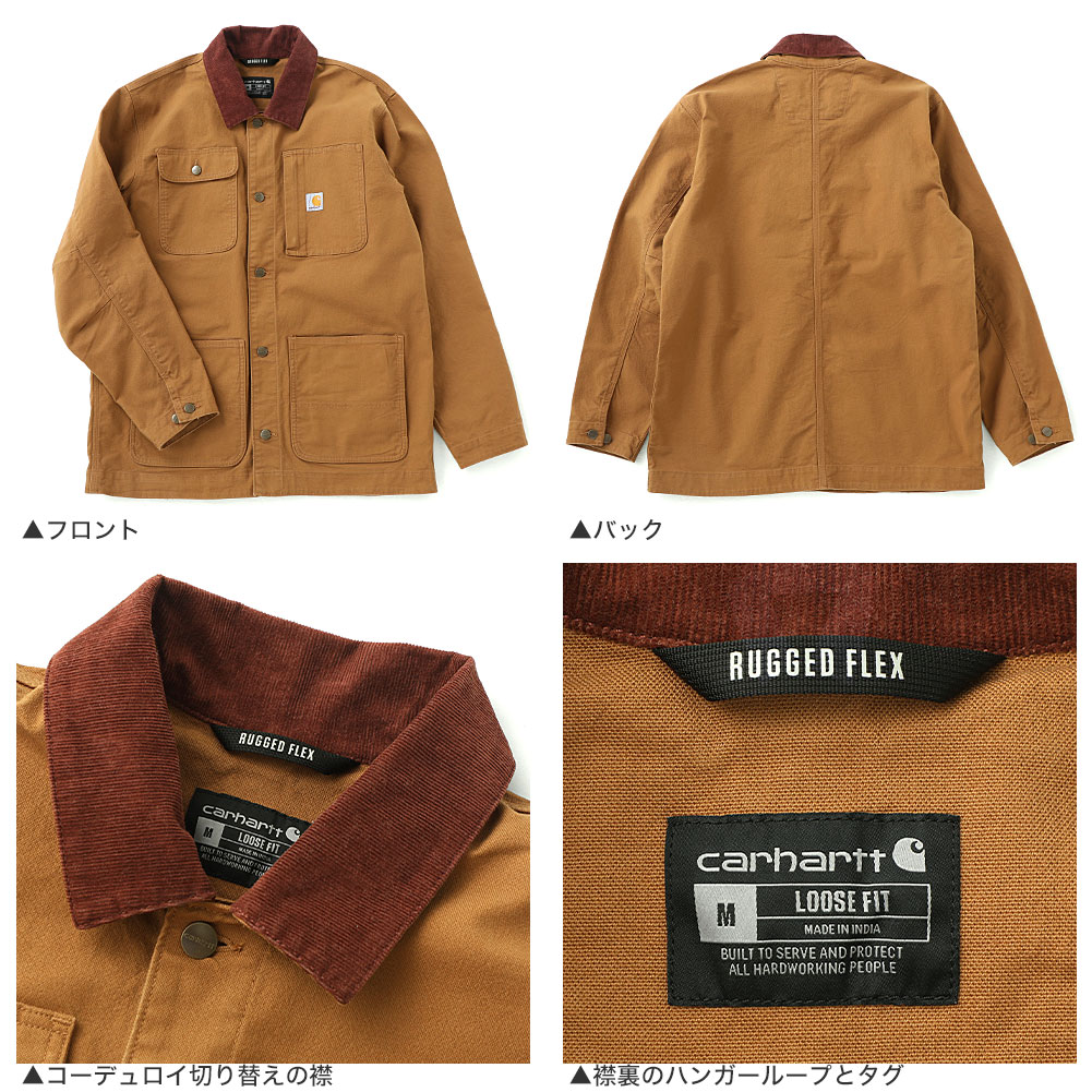Carhartt（カーハート） ジャケット メンズ アウター ダックチョア