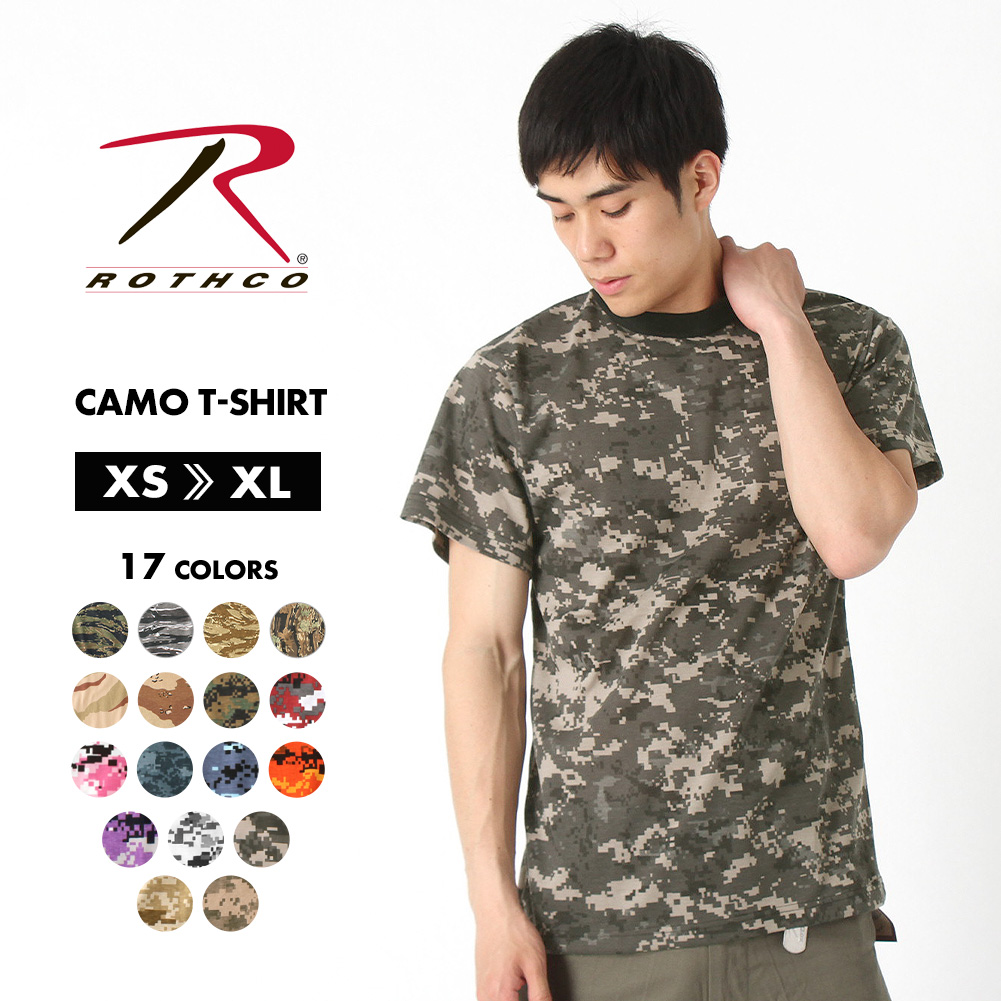 ROTHCO ロスコ　Tシャツ 迷彩　XS ROTHCO ロスコ Tシャツ 半袖 迷彩 メンズ レディース USAモデル