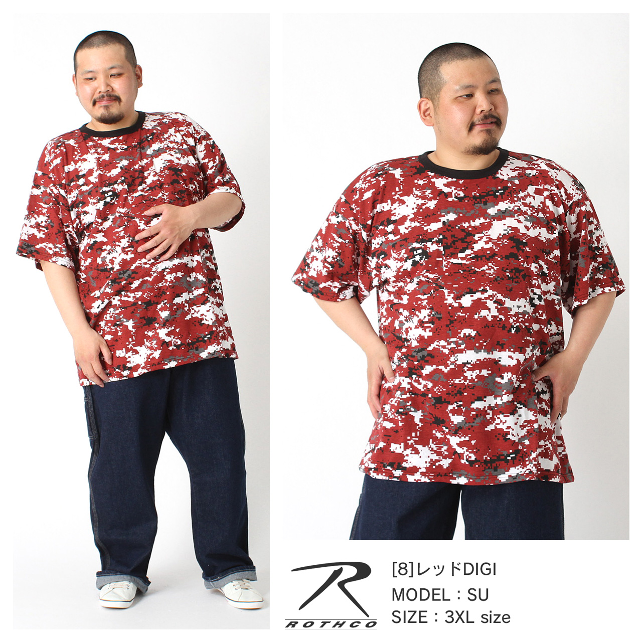 ビッグサイズ] ロスコ Tシャツ 半袖 デジタルカモ メンズ USAモデル 米