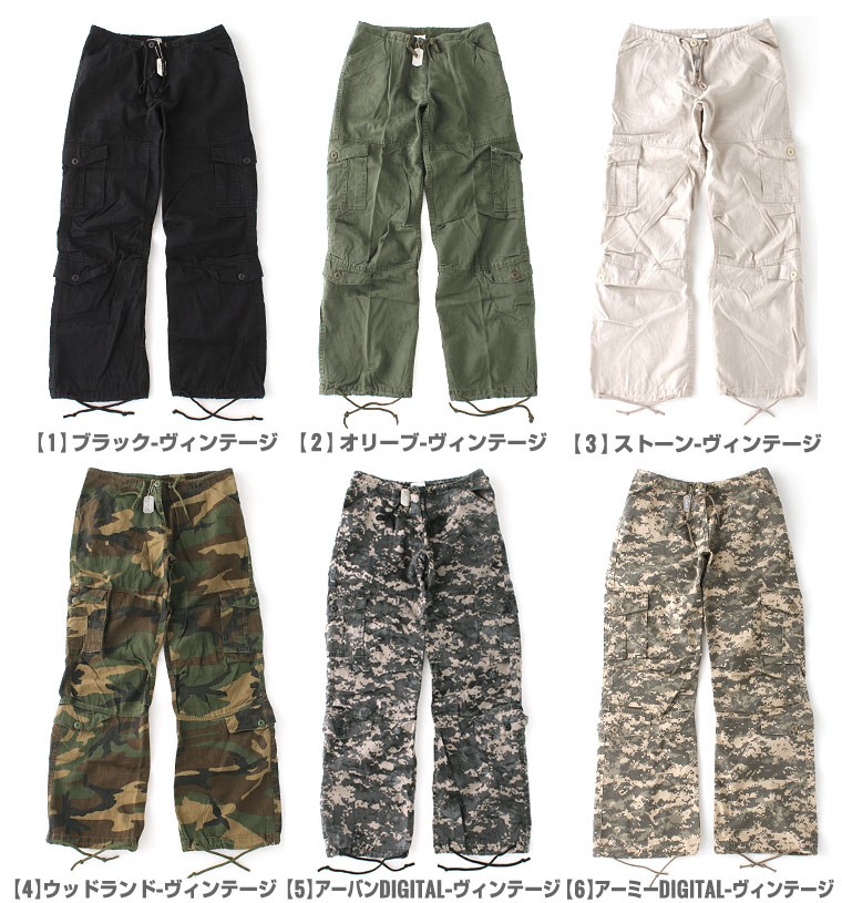 [レディース ロスコ カーゴパンツ ゆったり USAモデル 米軍 ROTHCO ファティーグパンツ ミリタリー 迷彩