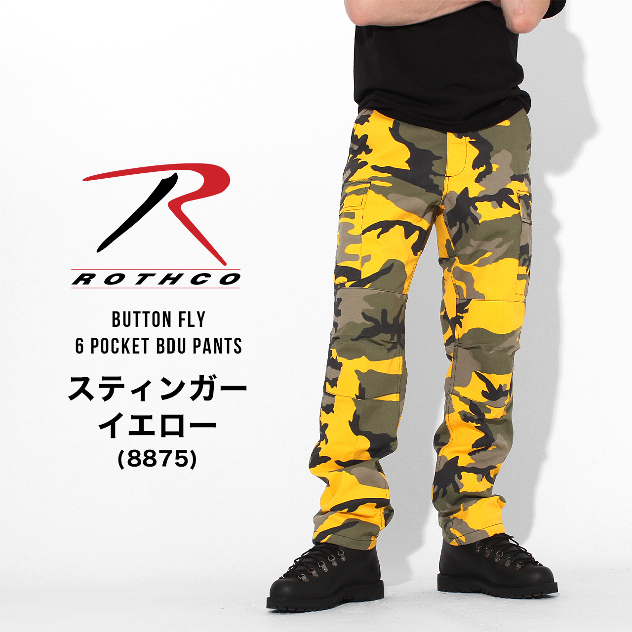 ROTHCO ロスコ カーゴパンツ メンズ 大きいサイズ ゆったり 迷彩 BDU 軍パン ミリタリーパンツ アメカジ ミリタリー アウトドア キャンプ  サバゲー USAモデル