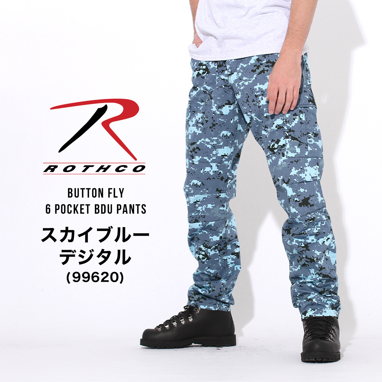 ROTHCO ロスコ カーゴパンツ メンズ 大きいサイズ ゆったり カモ 迷彩 デジタル BDU 軍パン アメカジ ミリタリー アウトドア キャンプ USAモデル｜f-box｜09