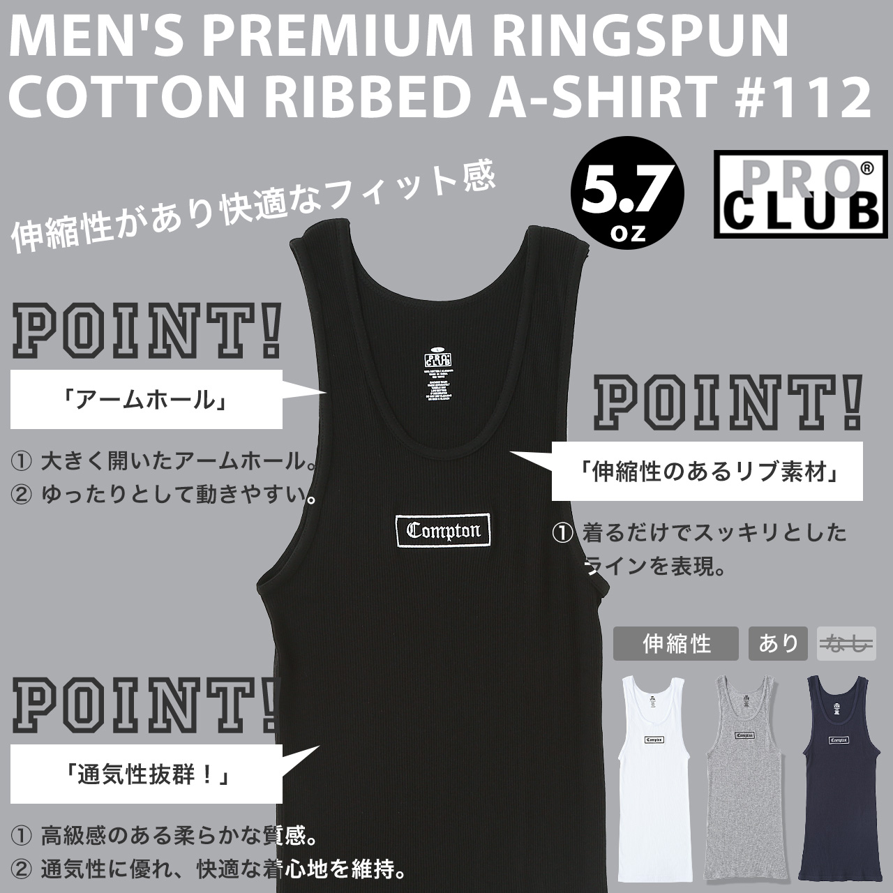 PRO CLUB 【送料無料】 プロクラブ コンプトン タンクトップ
