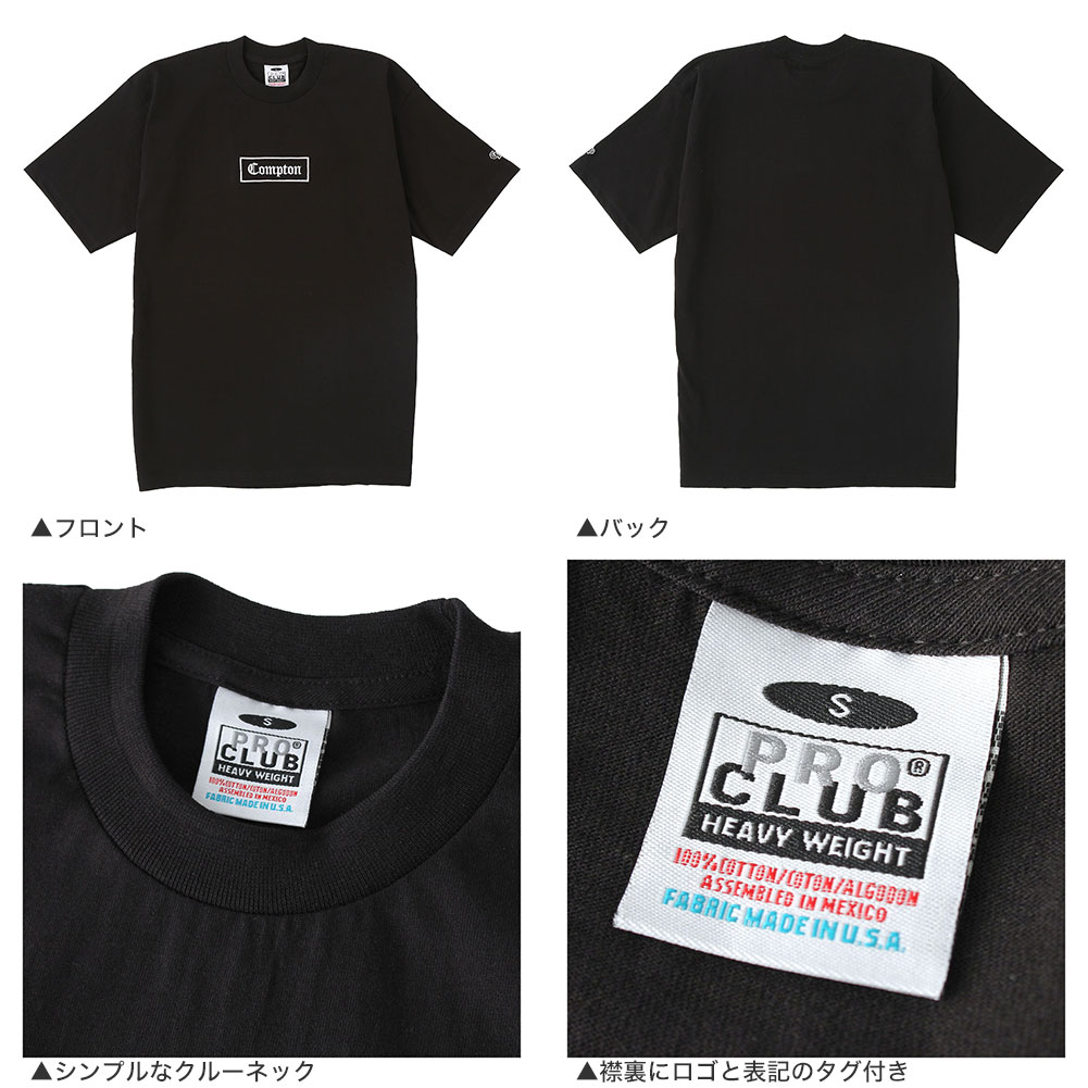 【送料無料】 プロクラブ コンプトン Tシャツ 半袖 メンズ USAサイズ PRO CLUB 101 COMPTON OLD SCHOOL EMBO  半袖Tシャツ 大きいサイズ【メール便可】