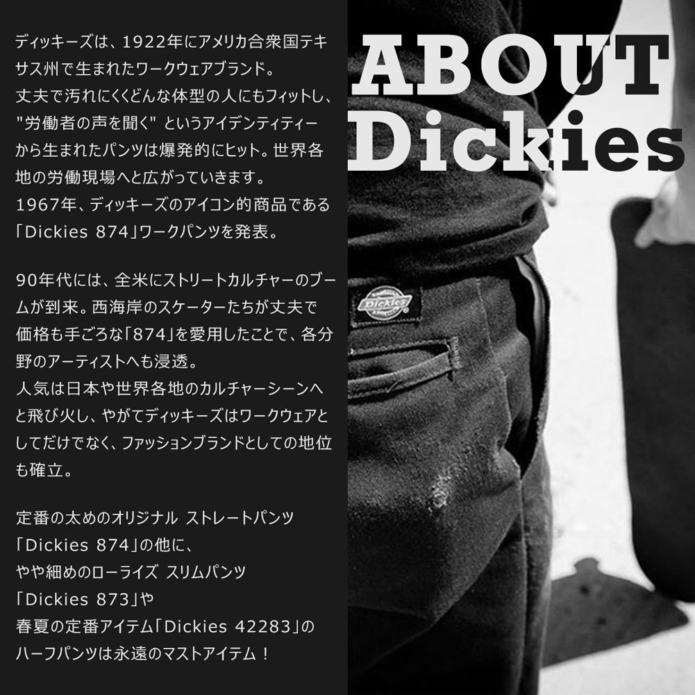 ディッキーズ ワークシャツ 半袖 1574 メンズ USAモデル Dickies 半袖