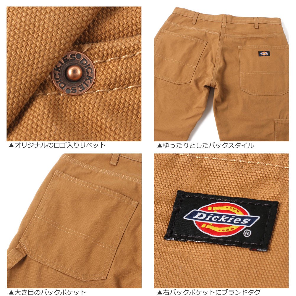 ディッキーズ ペインターパンツ リラックスフィット DU217 メンズ レングス 30インチ 32インチ USAモデル ワークパンツ : dickies-59658  : freshbox - 通販 - Yahoo!ショッピング