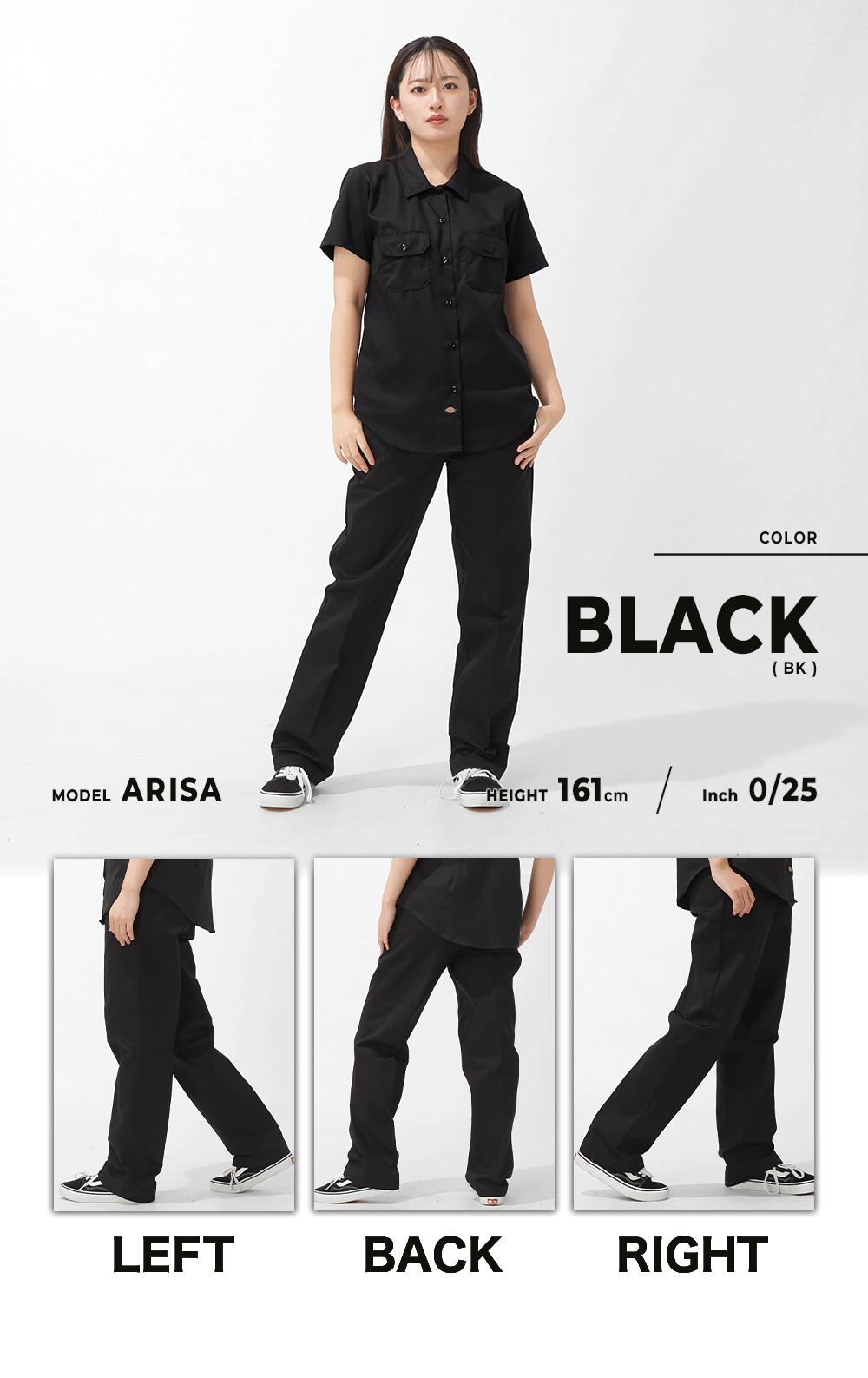 Dickies（ディッキーズ） [レディース] パンツ 大きいサイズ 874