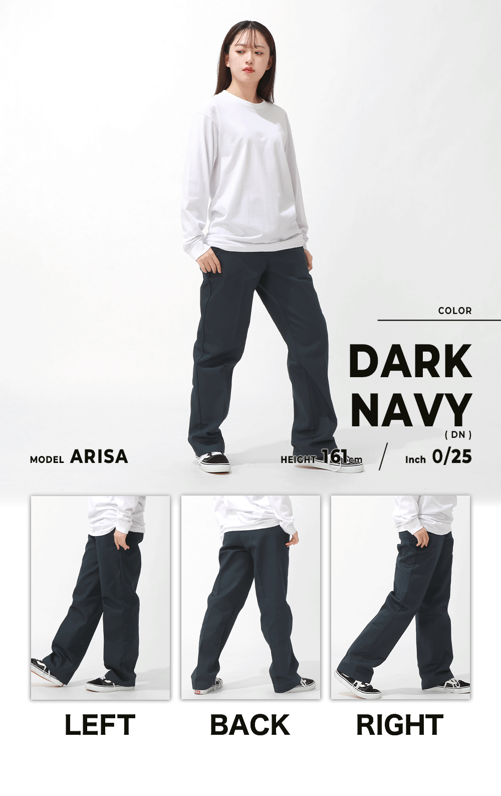 Dickies（ディッキーズ） [レディース] パンツ 大きいサイズ 874