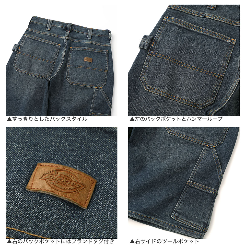 Dickies リメイクデニム Dickies リメイクデニムパンツ | CUSTOM FEVER