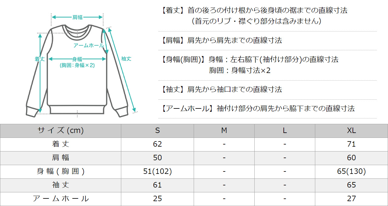 LOS ANGELES APPAREL トレーナー スウェット LOSANGELES 14oz