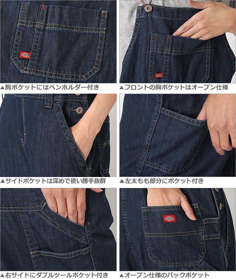 Dickies [レディース] ディッキーズ オーバーオール ヒッコリー