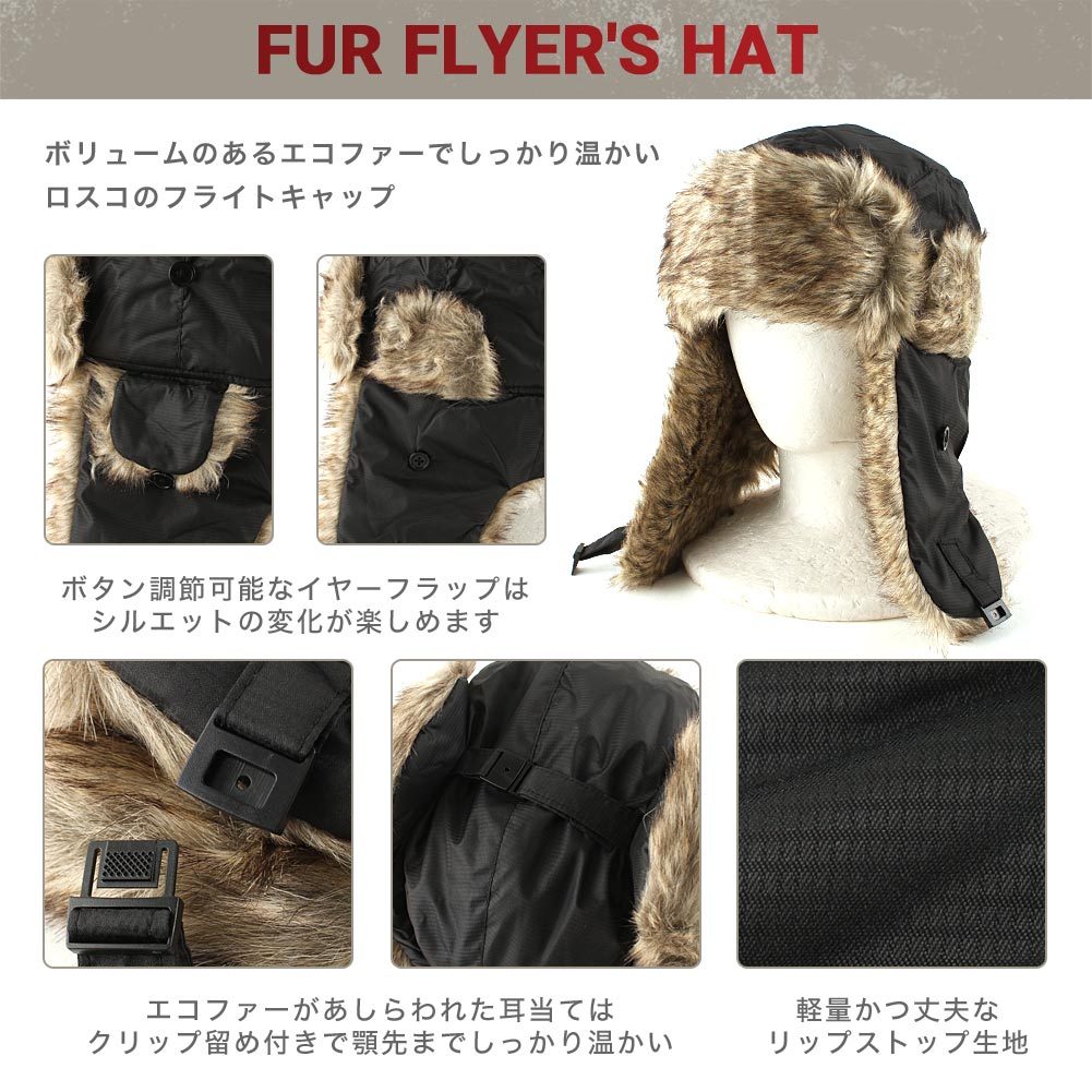 rothco-flyershat