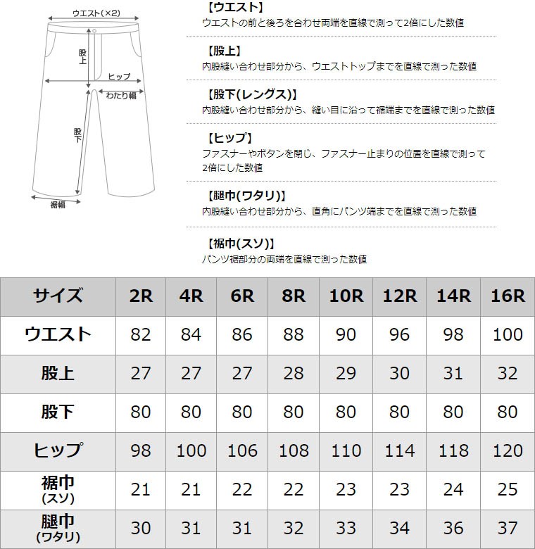 ディッキーズ レディース ワークパンツ FP774F フレックス ストレッチ 大きいサイズ USAモデル Dickies Women's パンツ  作業着 作業服 :dickies-fp774f:freshbox - 通販 - Yahoo!ショッピング