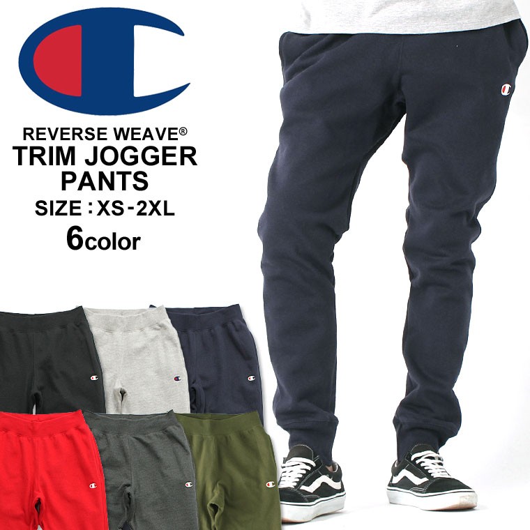 チャンピオン スウェットパンツ 厚手 メンズ 大きいサイズ Usaモデル リバースウィーブ ブランド ジョガーパンツ ロゴ アメカジ ルームウェア 裏起毛 Champion Gf01 Freshbox 通販 Yahoo ショッピング
