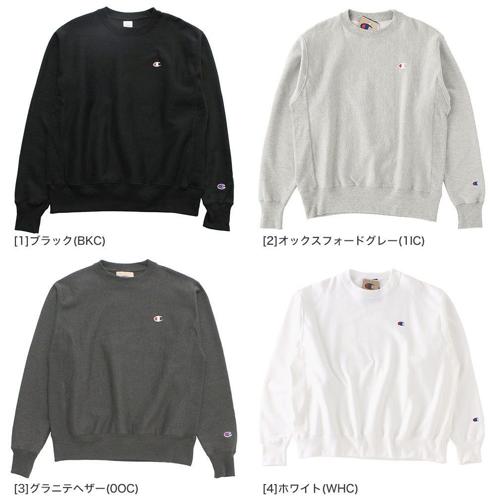 Champion チャンピオン リバースウィーブ トレーナー スウェット