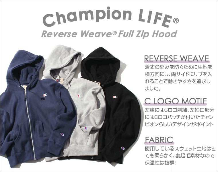 チャンピオン レディース パーカー ジップアップ 大きいサイズ USAモデル スウェット ロゴ アメカジ 裏起毛 Champion 爆買 gf758-y06145-point.jpg