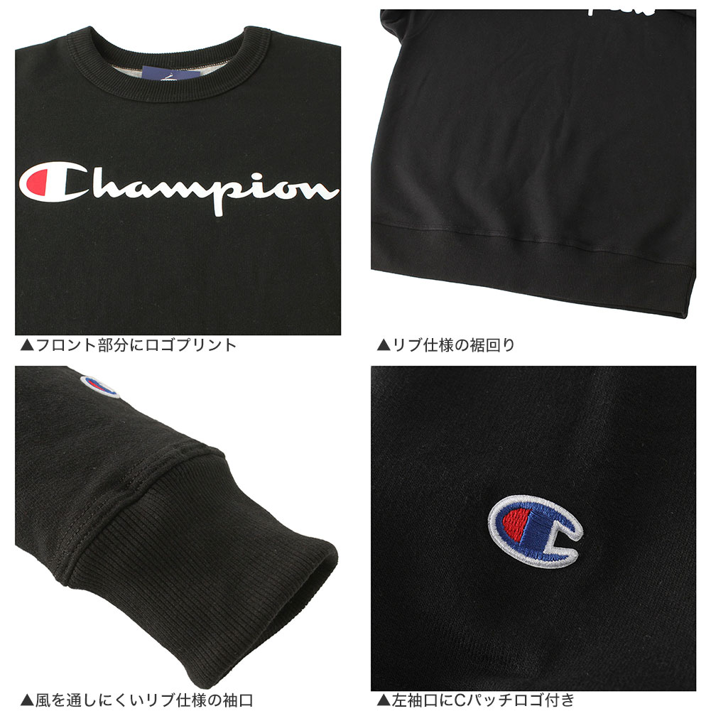 送料無料】 チャンピオン トレーナー usa製 Champion スウェット 