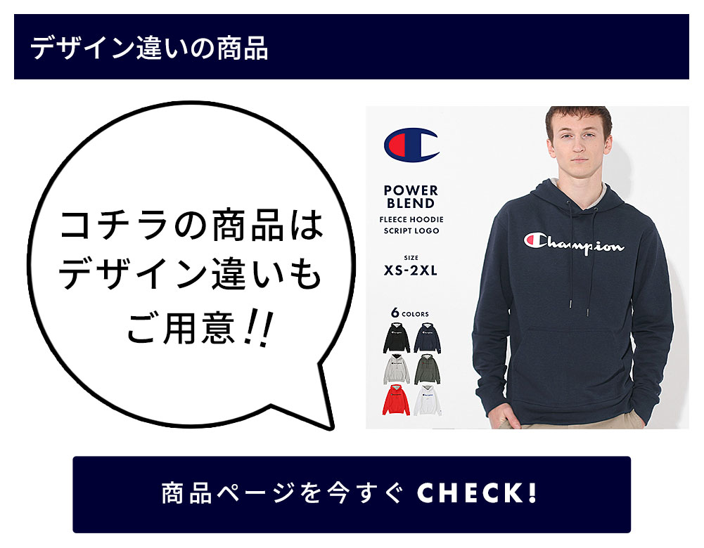 送料無料】 チャンピオン トレーナー usa製 Champion スウェット 