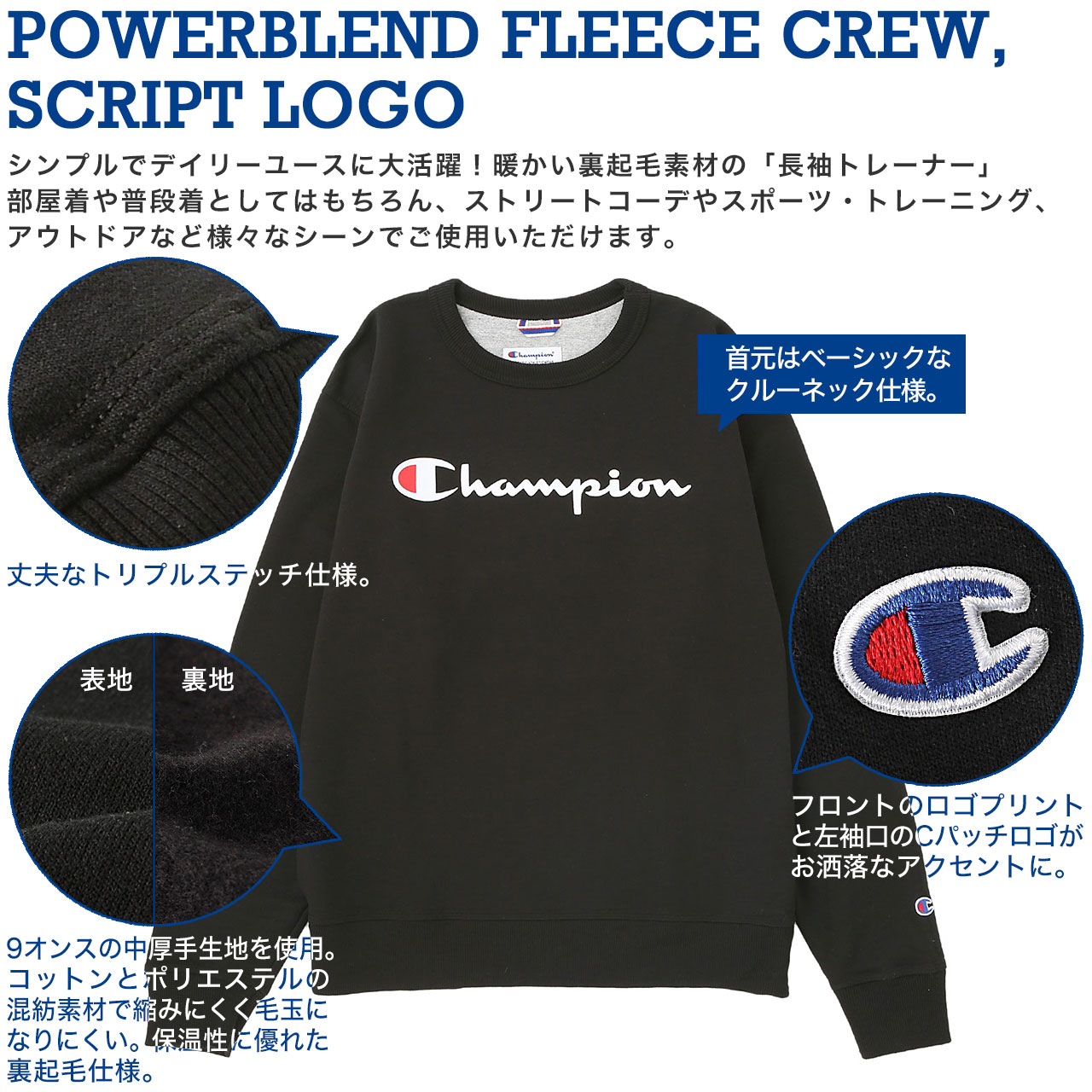 30％OFF】チャンピオン トレーナー usa製 Champion スウェット パワー