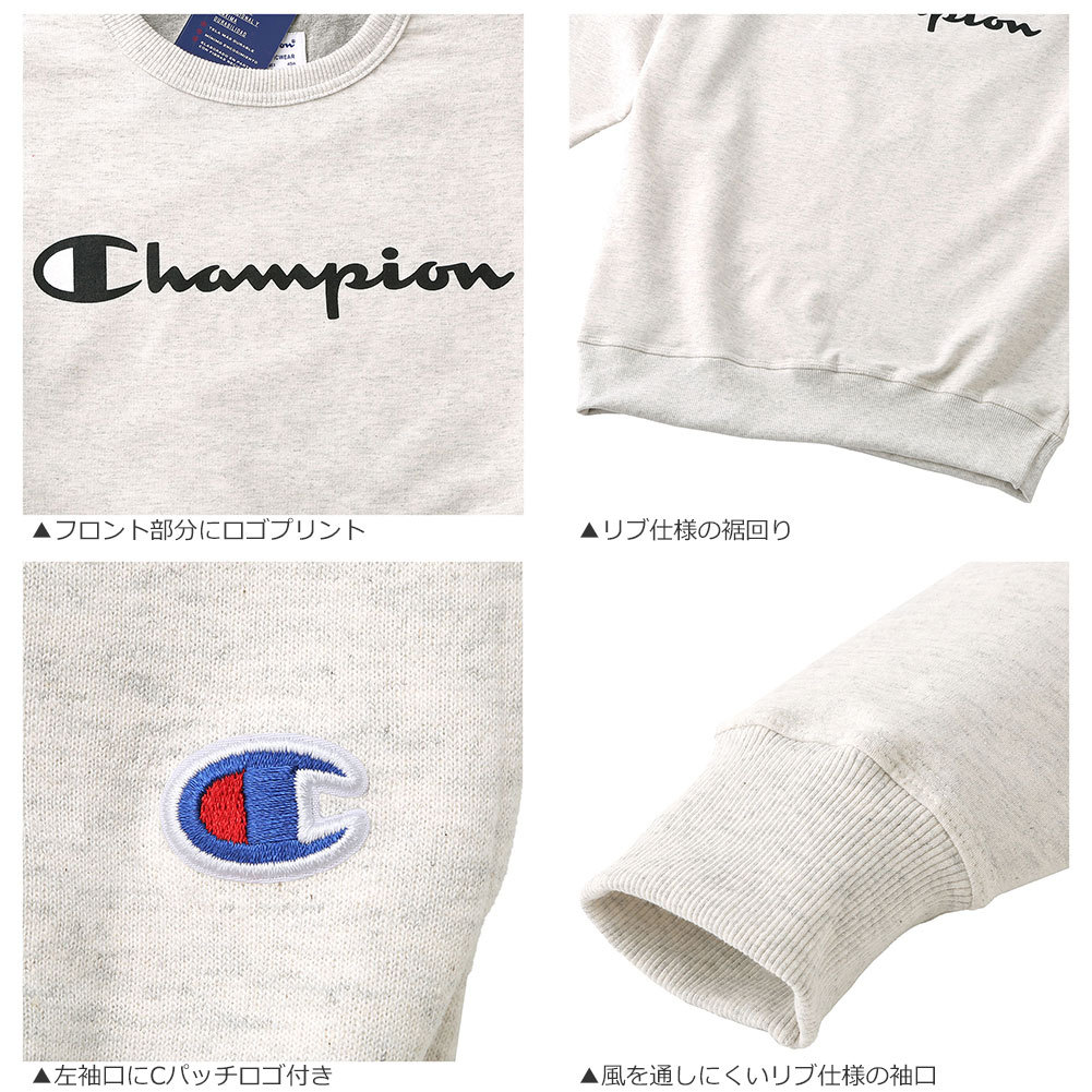 【送料無料】 チャンピオン トレーナー usa製 Champion スウェット パワーブレンド 裏起毛 大きいサイズ ロゴ メンズ アメカジ  ストリート [GF88 Y07718]