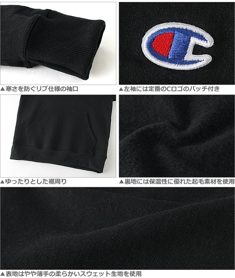 Champion チャンピオン パーカー usa スウェット 裏起毛 パワー