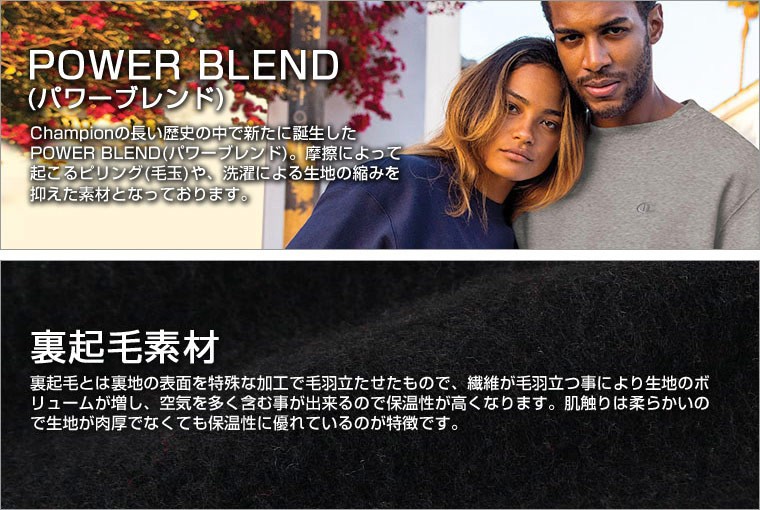 Champion チャンピオン パーカー usa スウェット 裏起毛 パワー