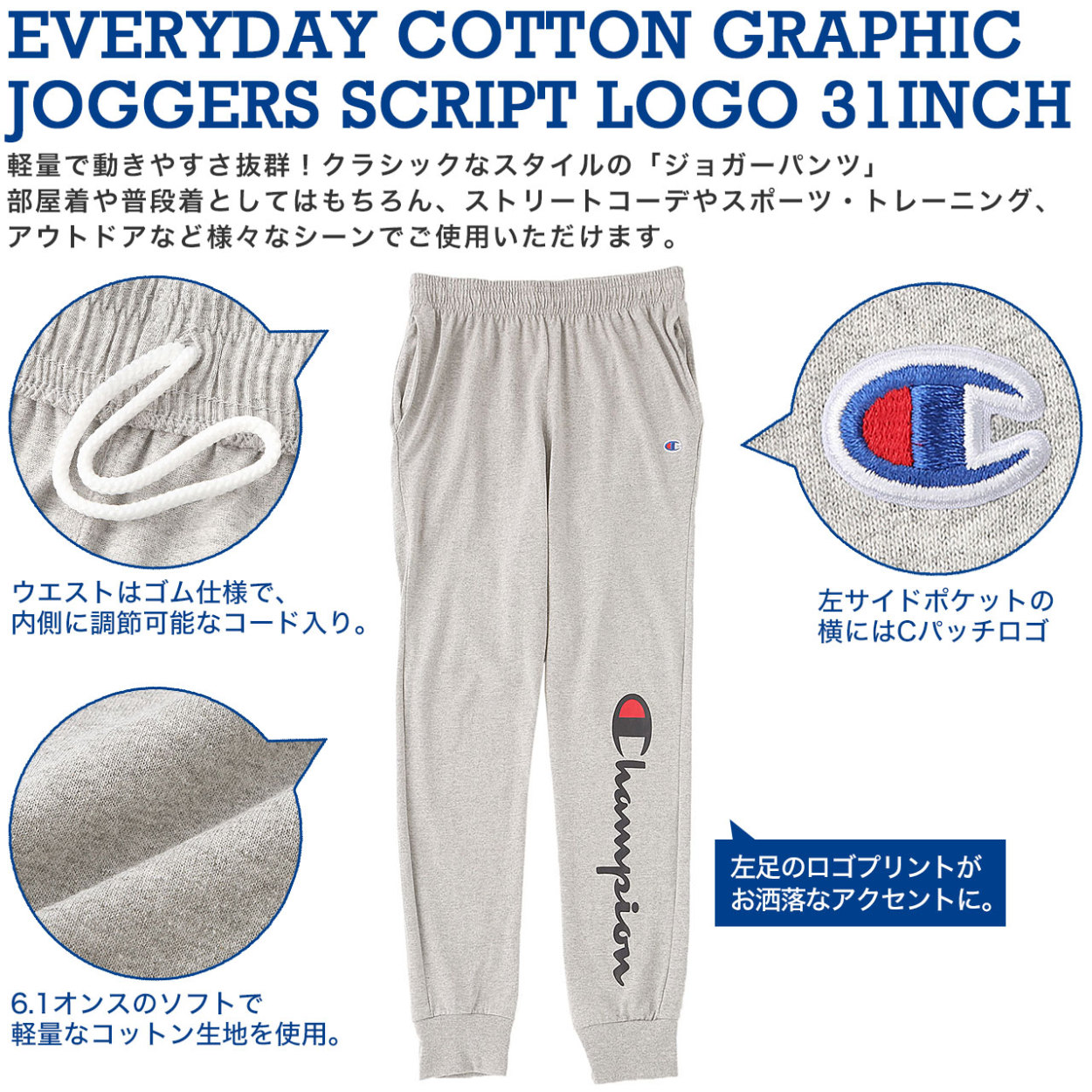 チャンピオン ジョガーパンツ ズボン メンズ レディース スウェット S-2XL GP08H 586296 USAモデル Champion / LL  2L XXL 3L 大きいサイズ 定番 :champion-gp08h-586296:freshbox - 通販 - Yahoo!ショッピング