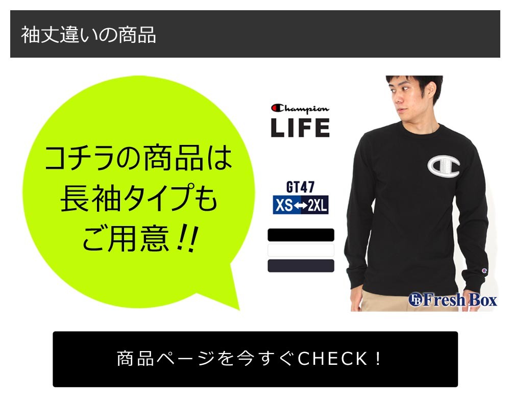 Champion チャンピオン tシャツ usa 刺繍ロゴ ヘビーウェイトt