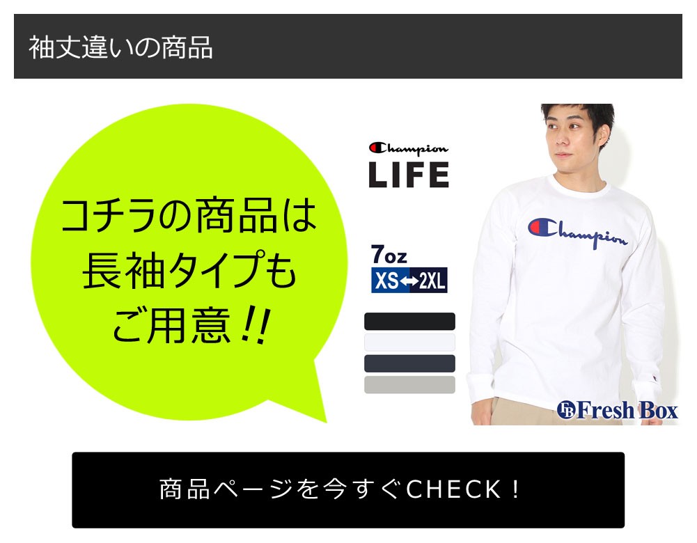 阪神 タイガース チャンピオン ユニフォーム 大山 O 新品