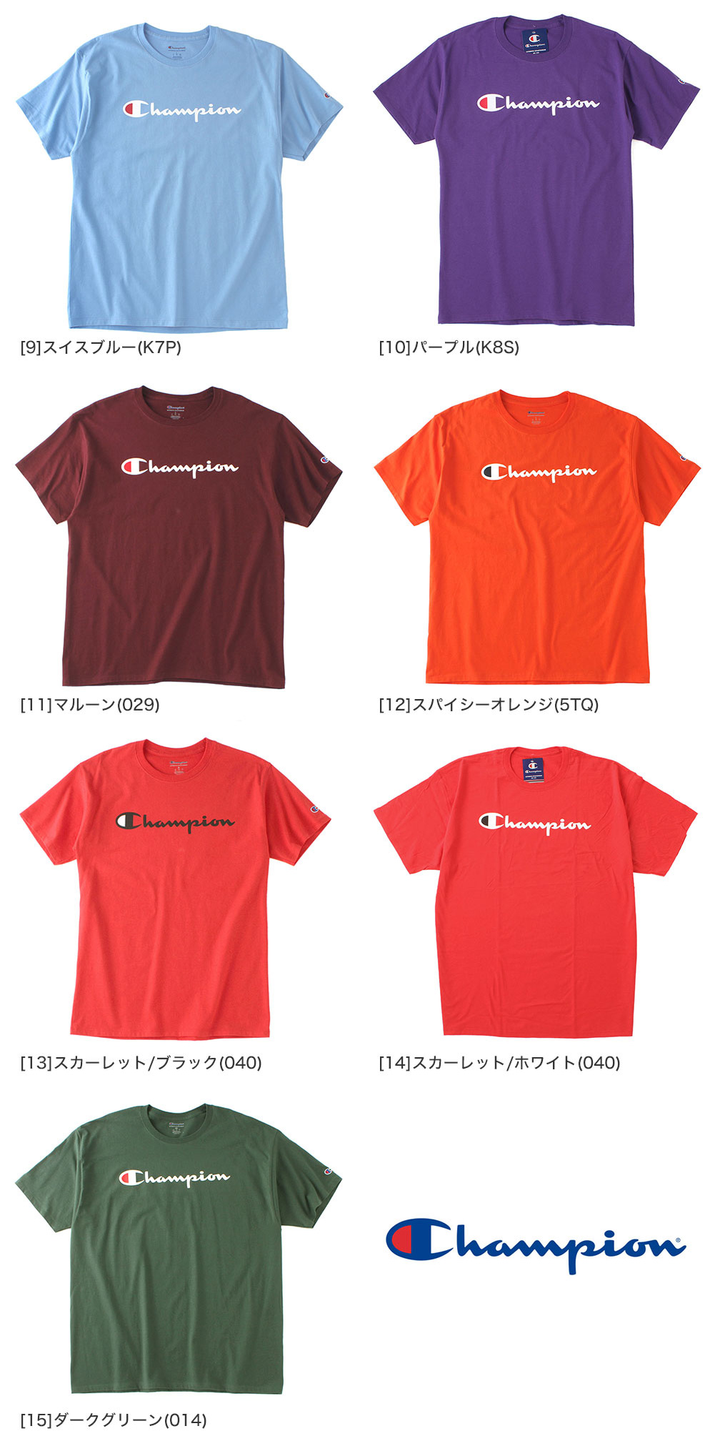 【送料無料】 Champion チャンピオン Tシャツ 半袖 メンズ フロントロゴ アメカジ スポーツ 半袖Tシャツ 大きいサイズ USA規格  y06794-y07718 【メール便可】