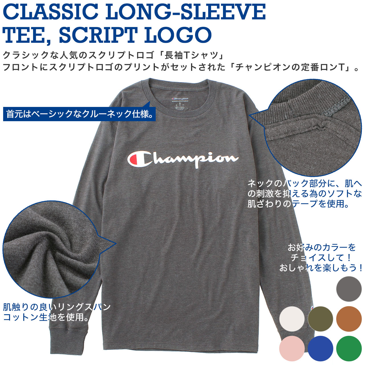 【送料無料】 チャンピオン ロンT メンズ 長袖Tシャツ Champion プリント ロゴ Tシャツ 長袖 アメカジ 大きいサイズ レディース  USAモデル [GT78H Y07718]