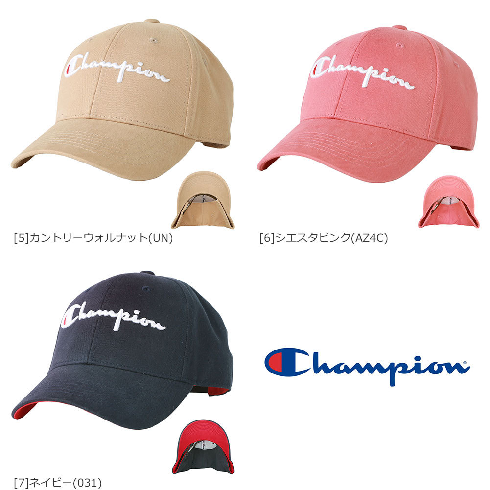 Champion h0543 store