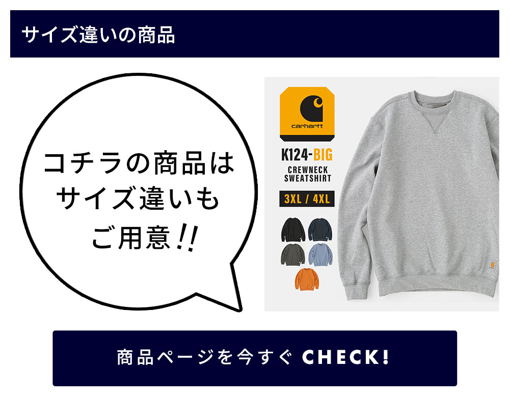 Carhartt カーハート トレーナー K124 メンズ スウェット 大きい