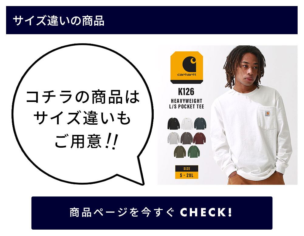 ビッグサイズ] カーハート Tシャツ メンズ 長袖 ヘビーウェイト クルー