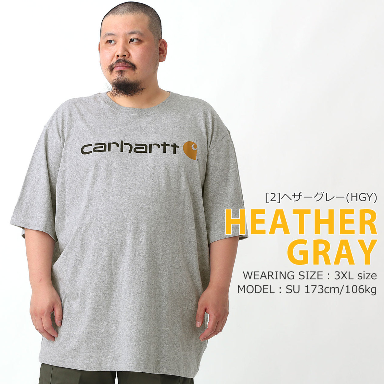 [ビッグサイズ] カーハート Tシャツ メンズ 半袖 厚手 K195 BIG 3XL-4XL Carhartt 4L 5L