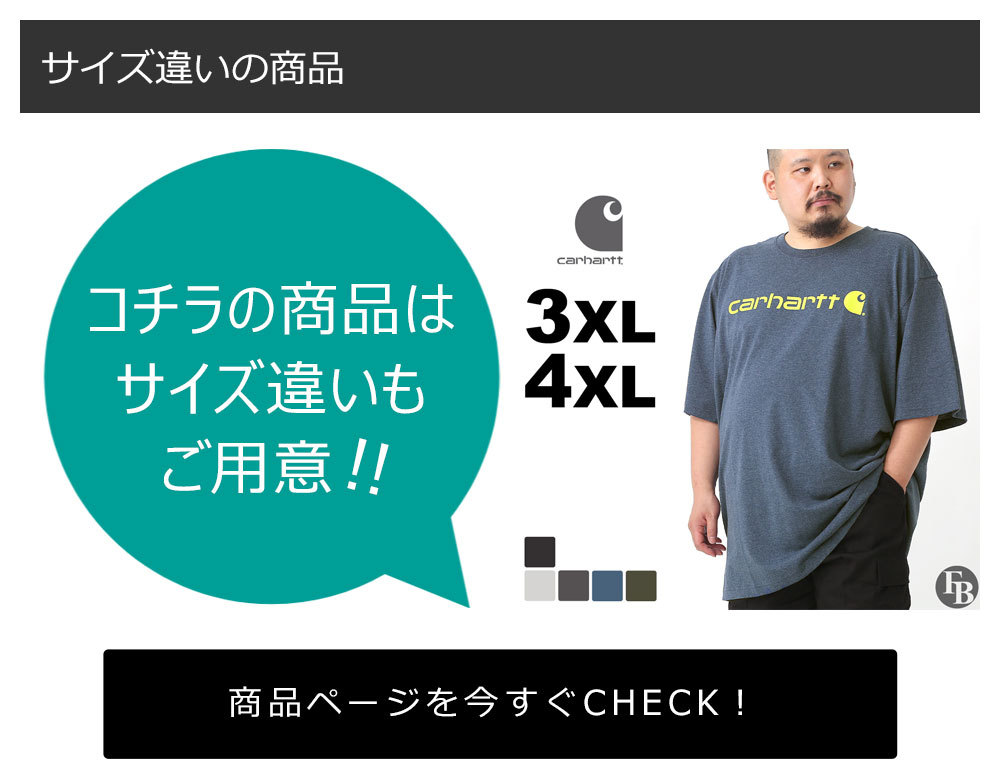 Carhartt カーハート tシャツ メンズ 半袖 厚手 ヘビーウェイト 6.75