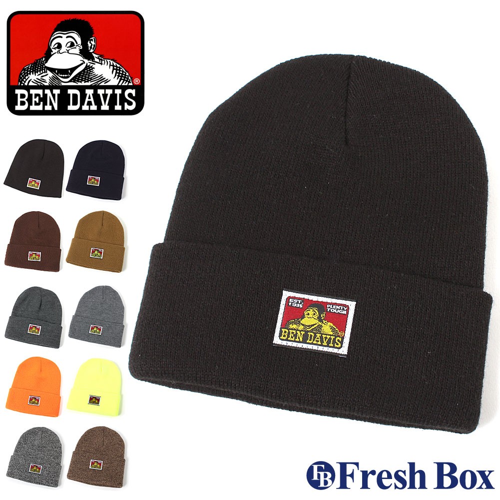 BEN DAVIS ベンデイビス ニットキャップ メンズ ニット帽 帽子 メンズ ニットキャップ ビーニー USAモデル【メール便可】 :ben-k293-k295:freshbox  通販 