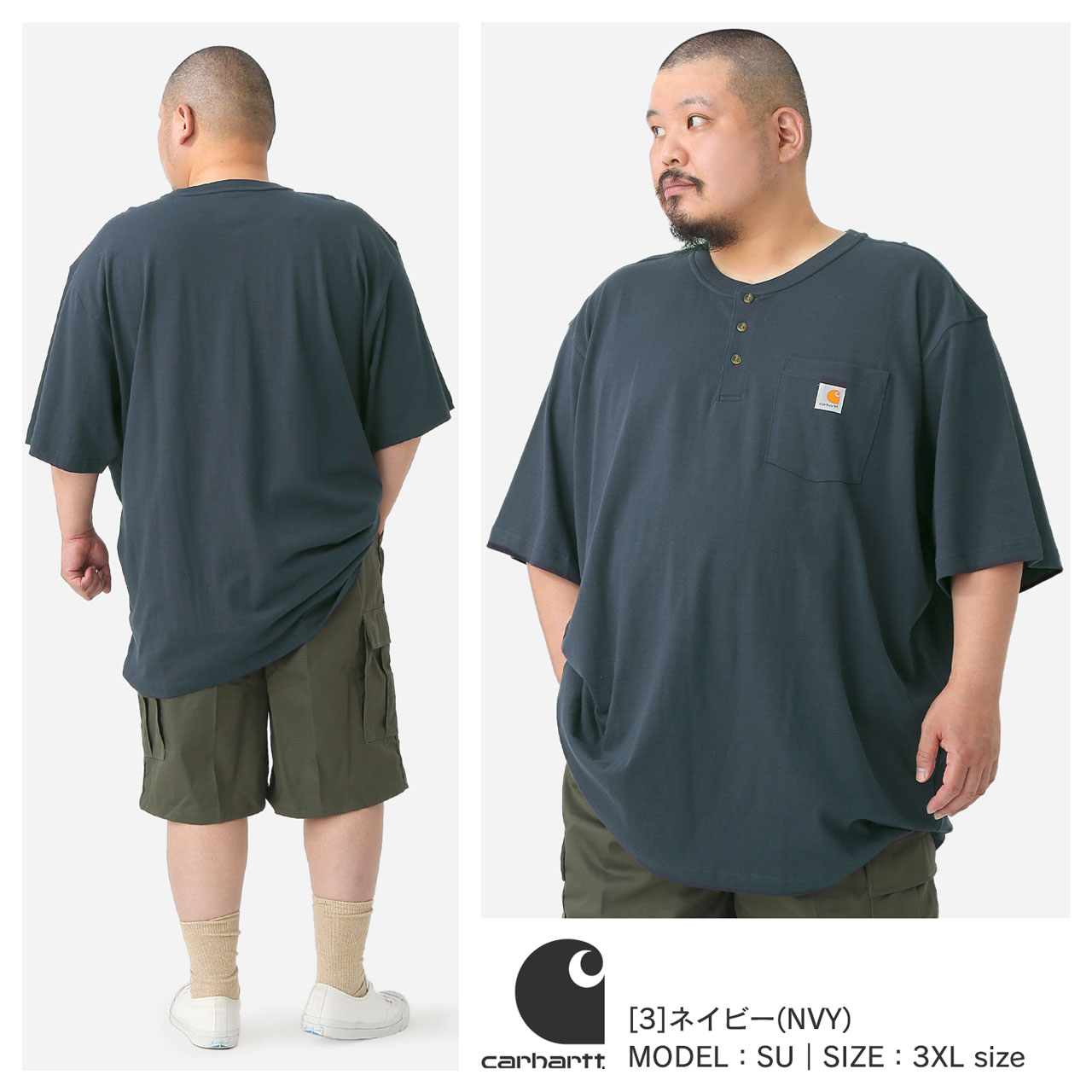 carhartt 安い ヘンリーネックtシャツ 4xl