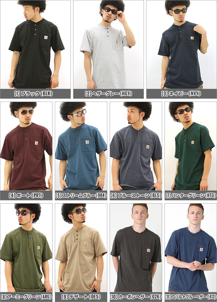 カーハート Tシャツ 半袖 ポケット ヘンリーネック メンズ 6 75oz 大きいサイズ K84 Usaモデル ブランド 半袖tシャツ アメカジ Carhartt K84 Freshbox 通販 Yahoo ショッピング
