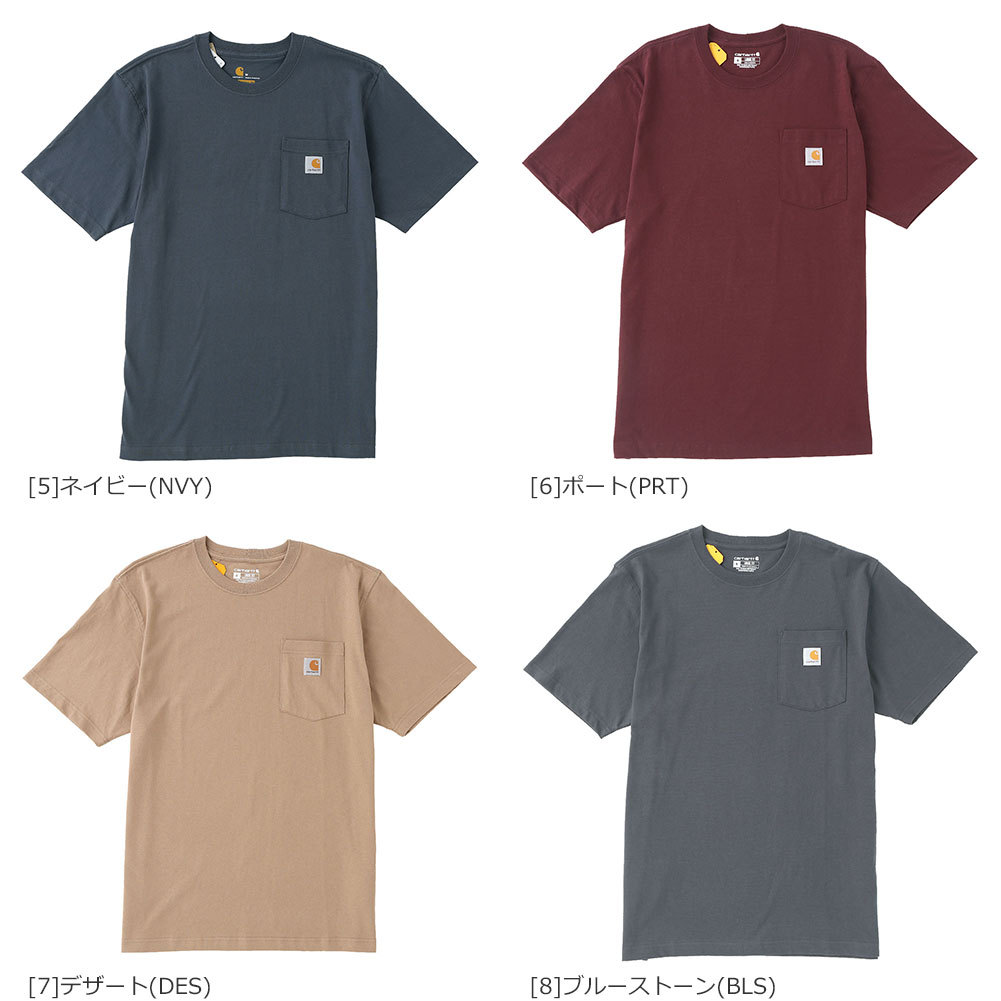 [ビッグサイズ] カーハート Tシャツ メンズ 半袖 ポケット付き K87 BIG 3XL-4XL Carhartt 4L 5L