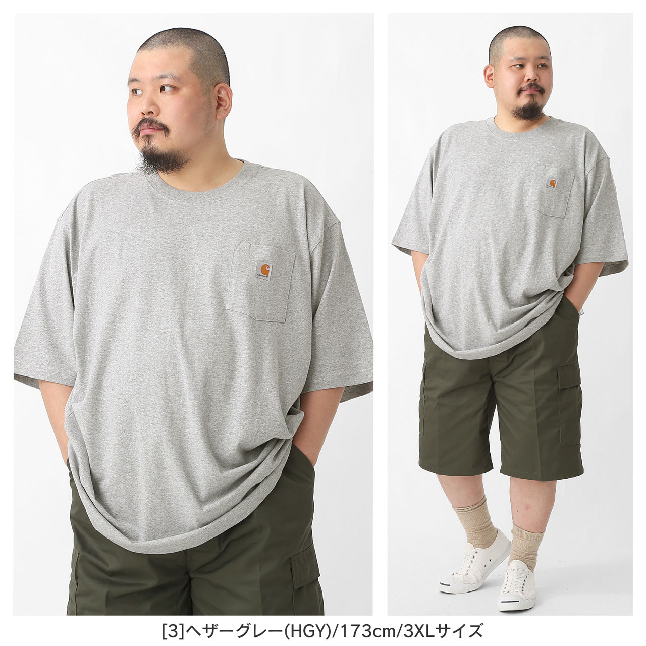 カーハート　シャツ　Lサイズ Carhartt [ビッグサイズ] カーハート シャツ 半袖 メンズ 大きい