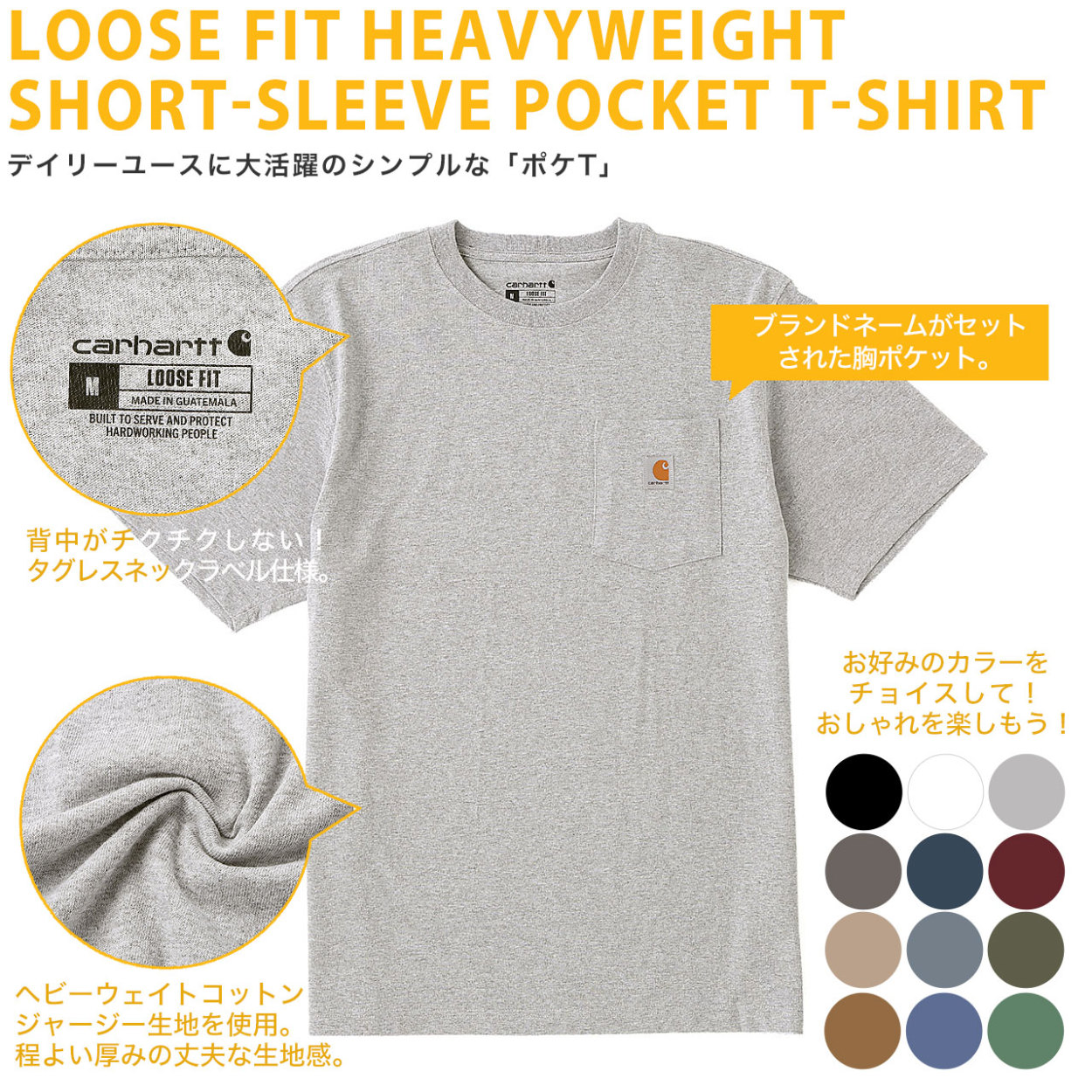 [ビッグサイズ] カーハート Tシャツ メンズ 半袖 ポケット付き K87 BIG 3XL-4XL Carhartt 4L 5L