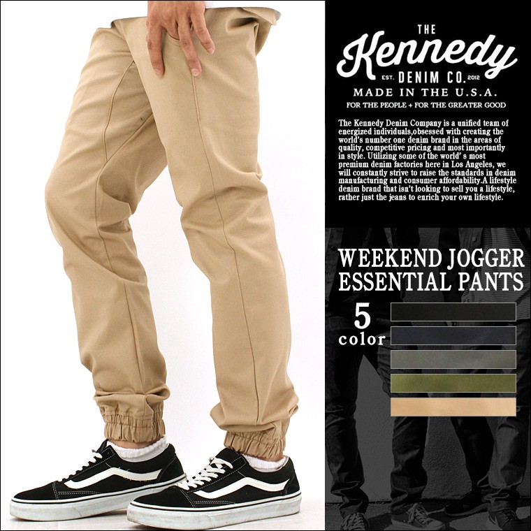 ケネディデニム ジョガーパンツ ストレッチ 無地 メンズ Kndywkr 大きいサイズ Usaモデル ブランド Kennedy Denim サルエルパンツ Buyee Buyee 提供一站式最全面最專業現地yahoo Japan拍賣代bid代拍代購服務 Bot Online