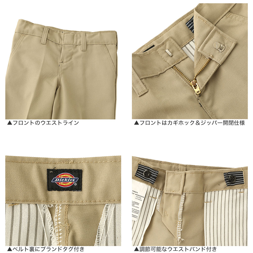 Dickies（ディッキーズ） [キッズ] ズボン ワークパンツ KP123