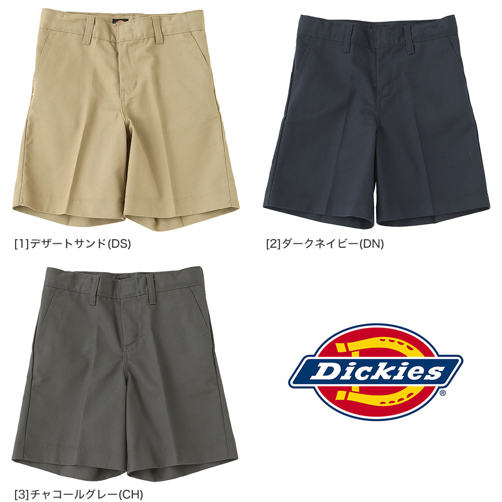 [キッズ] ディッキーズ ハーフパンツ ショーツ KR123 クラシックフィット ボーイズ 子供服 男の子 女の子【メール便可】【COP】