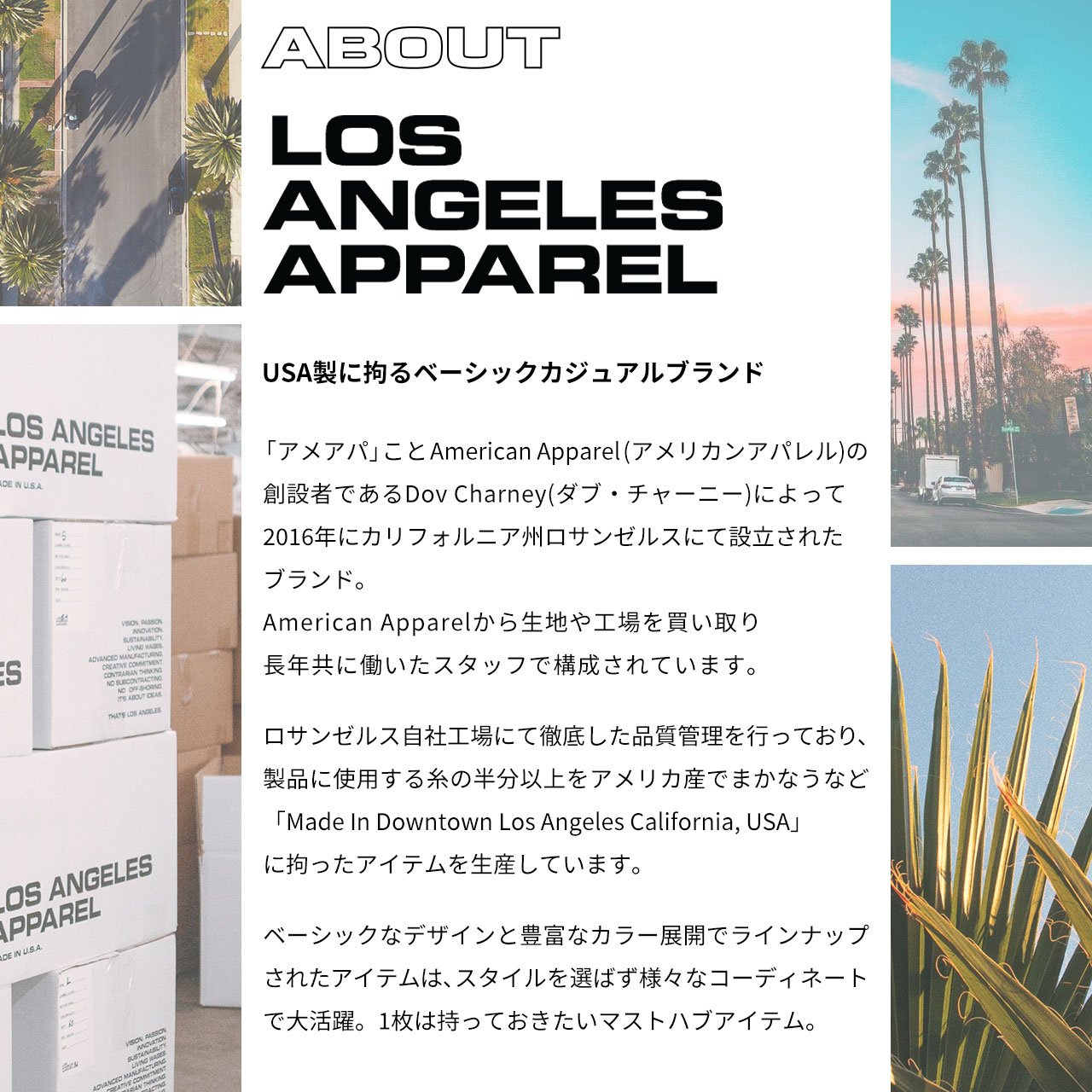 LOS ANGELES APPAREL（ロサンゼルスアパレル） トレーナー 無地 8.2 