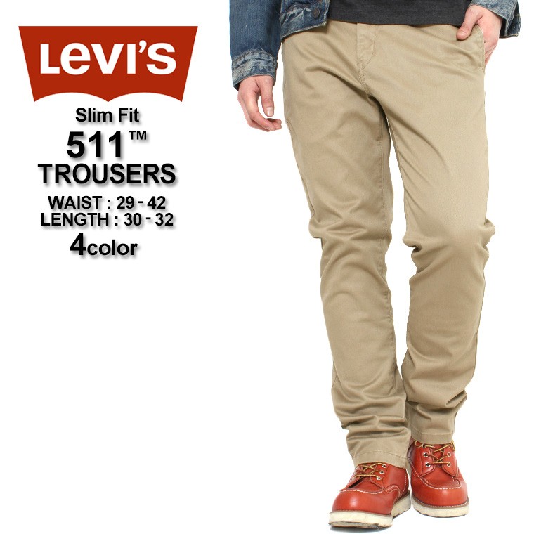 levis beige