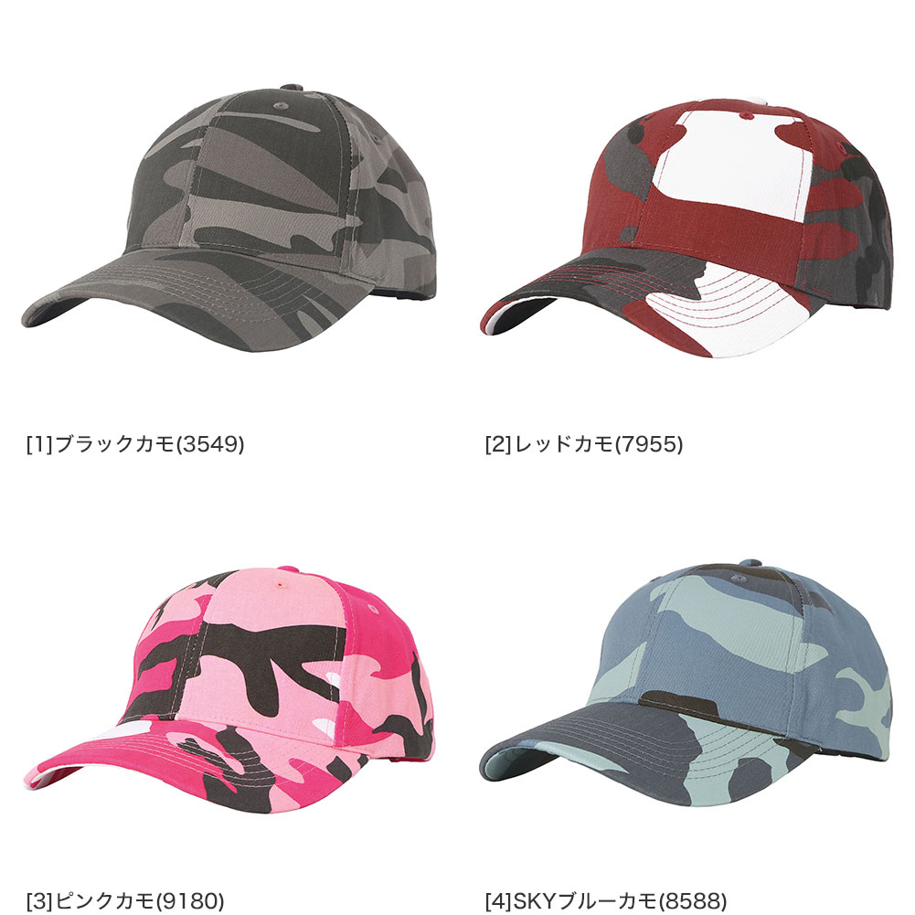 迷彩ロゴoutdoorキャップ USA製 ROTHCO ロスコ キャップ 帽子 メンズ レディース 迷彩 USAモデル